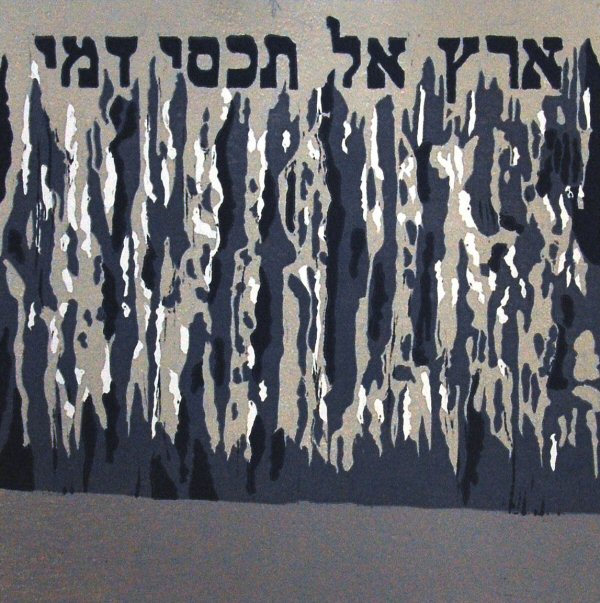 Belzez Memorial Picture